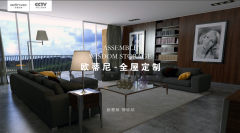 海口全屋定制品牌加盟哪家好,海口全屋定制品牌廠家代理加盟