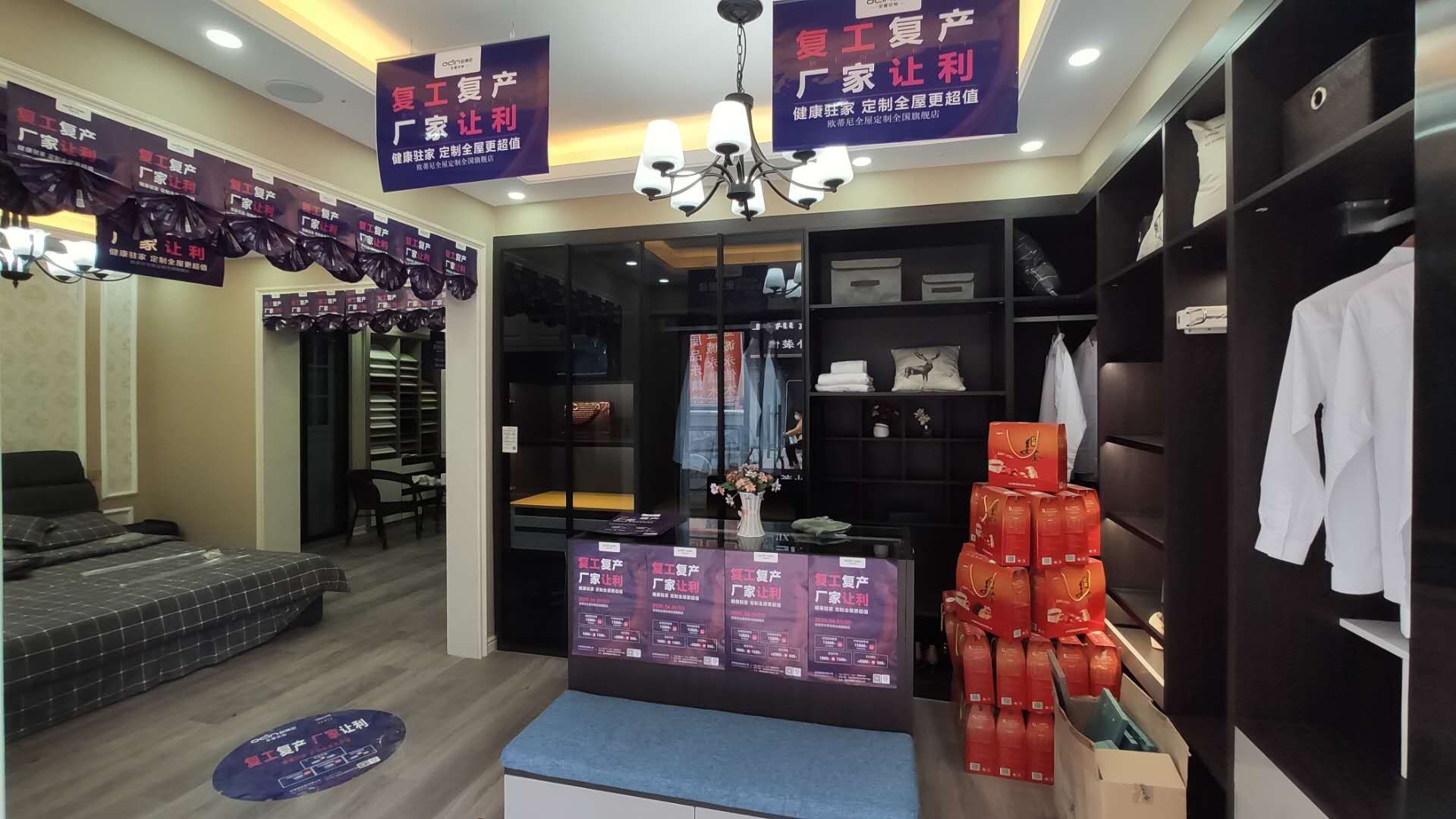 虹口區全屋定制品牌加盟代理條件，代理歐蒂尼全屋定制好嗎
