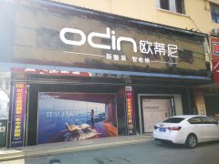 福安全屋定制品牌加盟代理?xiàng)l件，福安代理歐蒂尼全屋定制好嗎