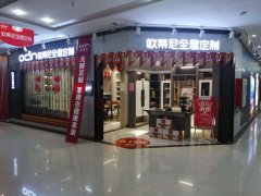 芒市全屋定制品牌加盟哪家好，芒市全屋定制品牌廠家