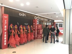 東營全屋定制品牌加盟哪家好，東營全屋定制品牌廠家