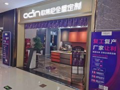 菏澤全屋定制品牌加盟哪家好，菏澤全屋定制品牌廠家