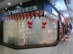 高密全屋定制品牌加盟哪家好，高密全屋定制品牌廠家怎么樣