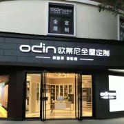 全屋家具定制加盟的注意事項(xiàng)，千萬別不當(dāng)回事