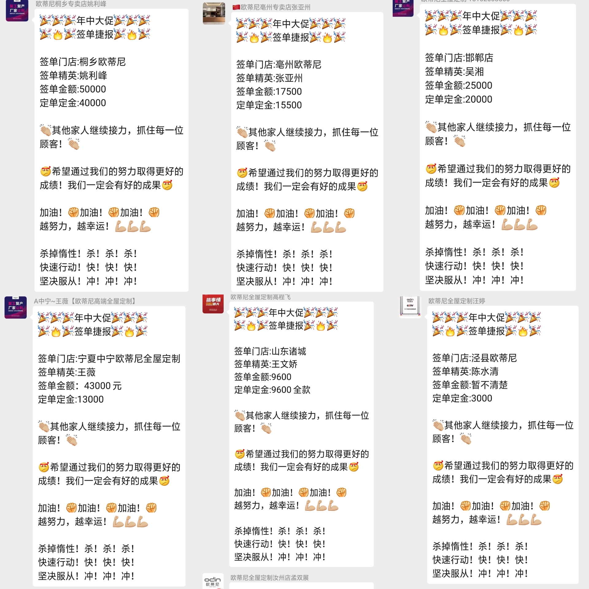 歐蒂尼全屋定制，全屋定制哪家好