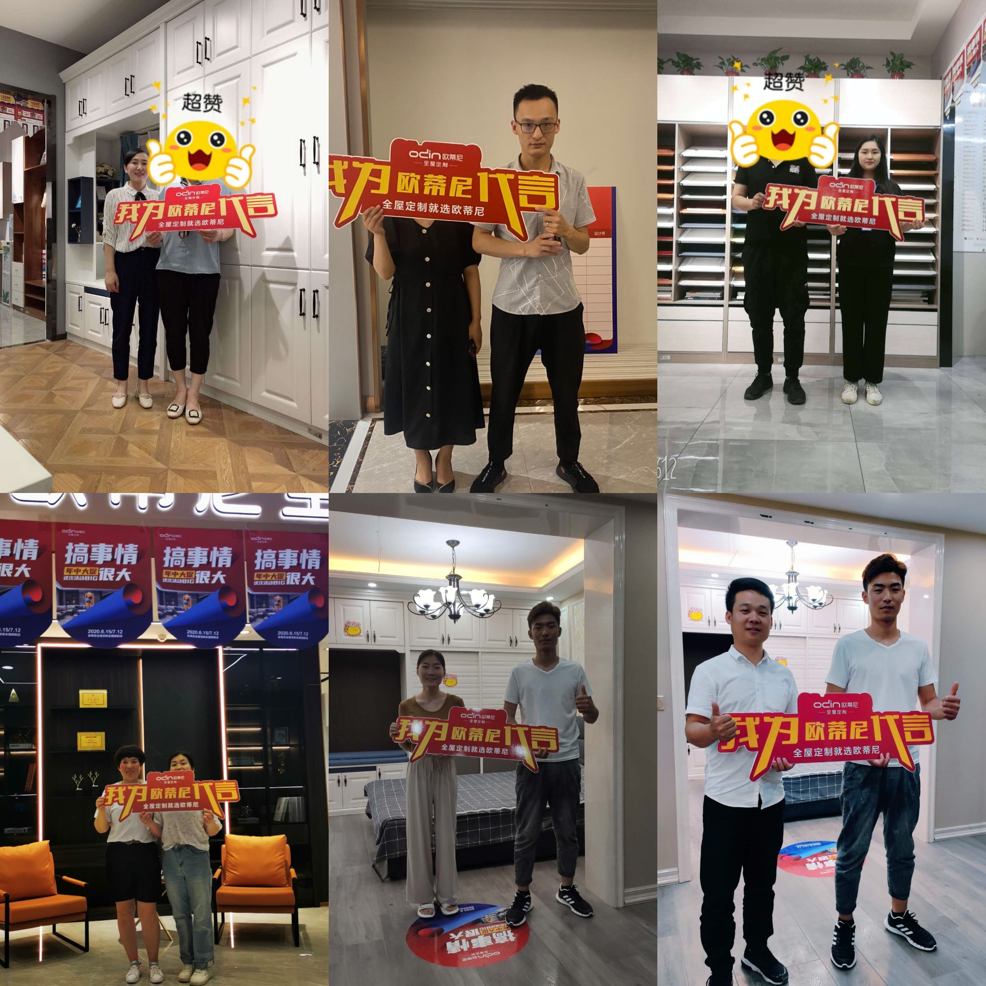 歐蒂尼全屋定制，全屋定制哪家好