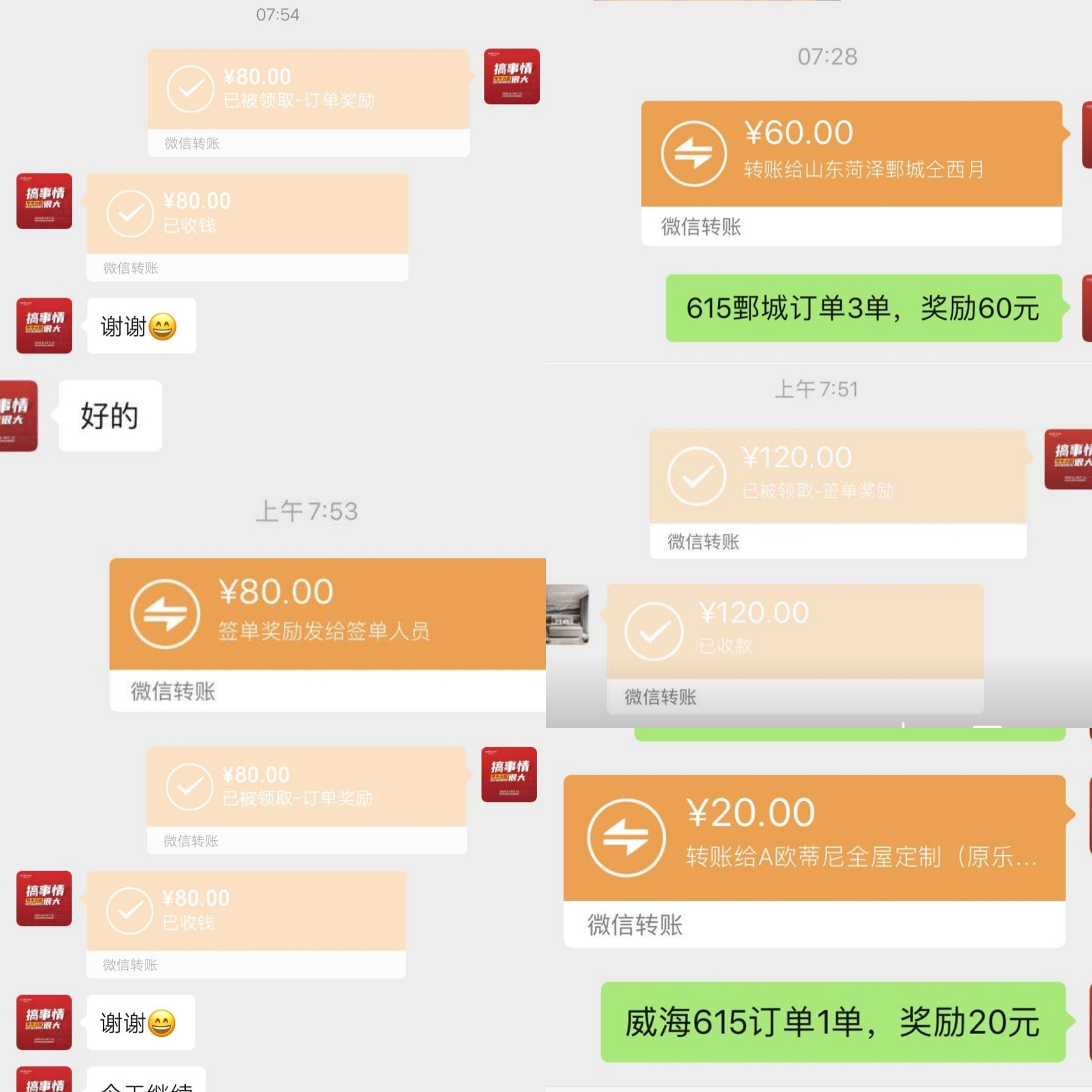 歐蒂尼全屋定制，全屋定制哪家好