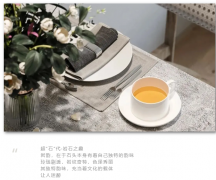 巖板 | 巖韻，高階感配色，構筑全新生活