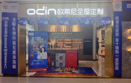 個性化時代，全屋定制為什么這么火？