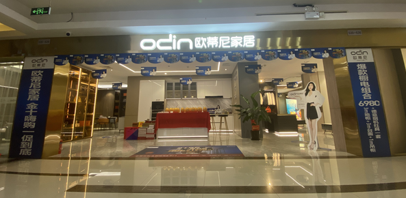 加盟全屋定制在品牌選擇、經營發展上有哪些常見問題？
