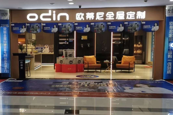 大渡口區加盟全屋定制需要注意什么?