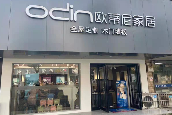 寶山區一站式全屋整裝加盟注意事項介紹