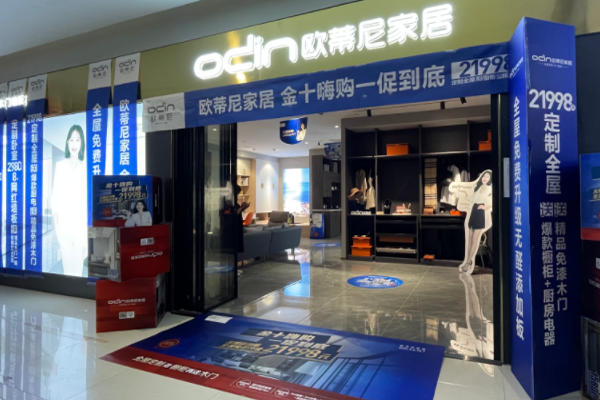 天津市河北區如何把全屋定制店做好?
