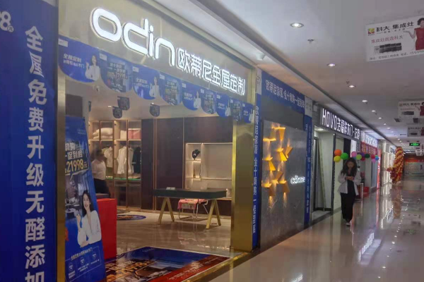 2022年有什么好的加盟項目 2022年投資什么行業能賺錢